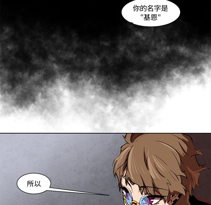 第57話 - 第28张