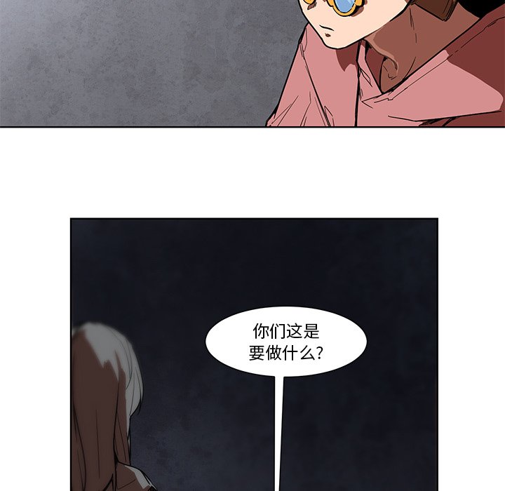第57話 - 第29张