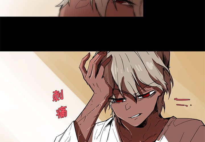 第57話 - 第3张