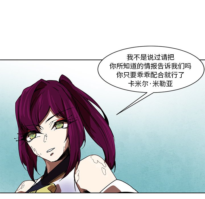 第57話 - 第31张