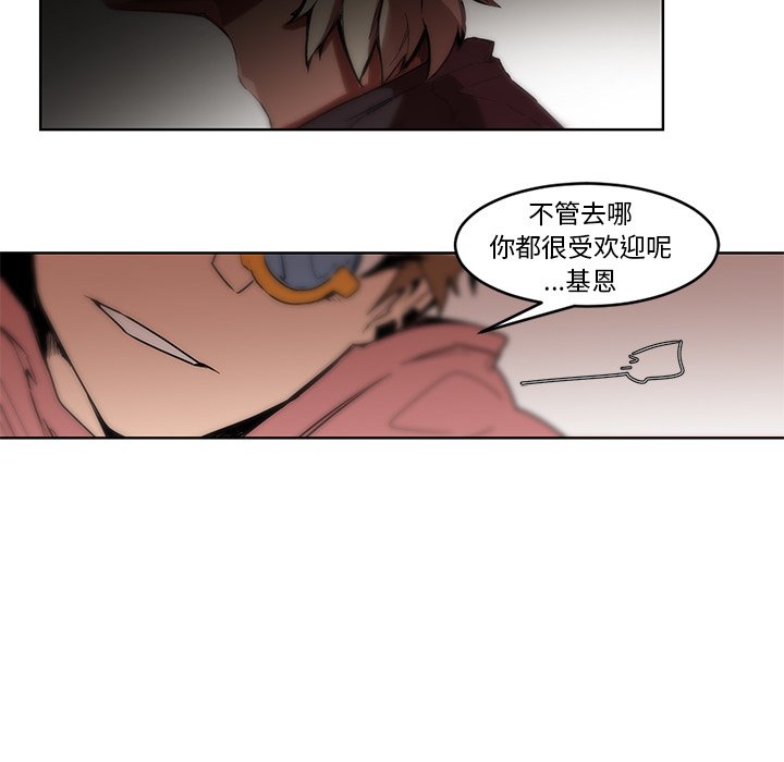 第57話 - 第33张