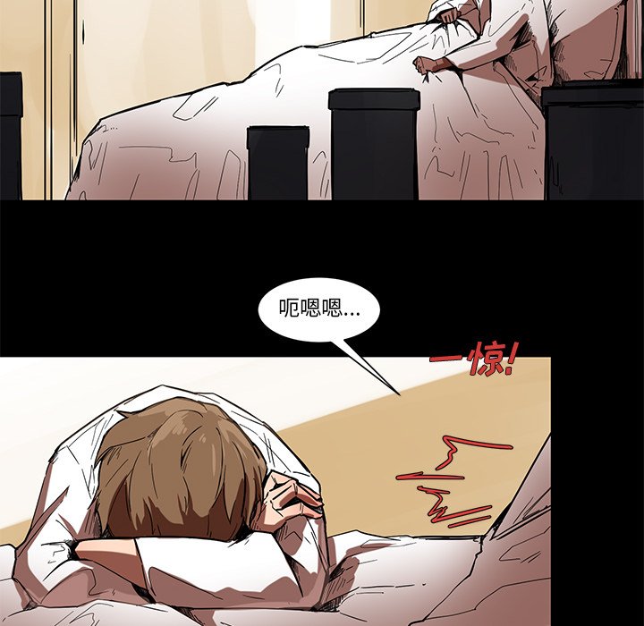 第57話 - 第5张