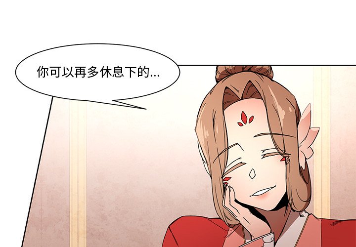 第58話 - 第1张