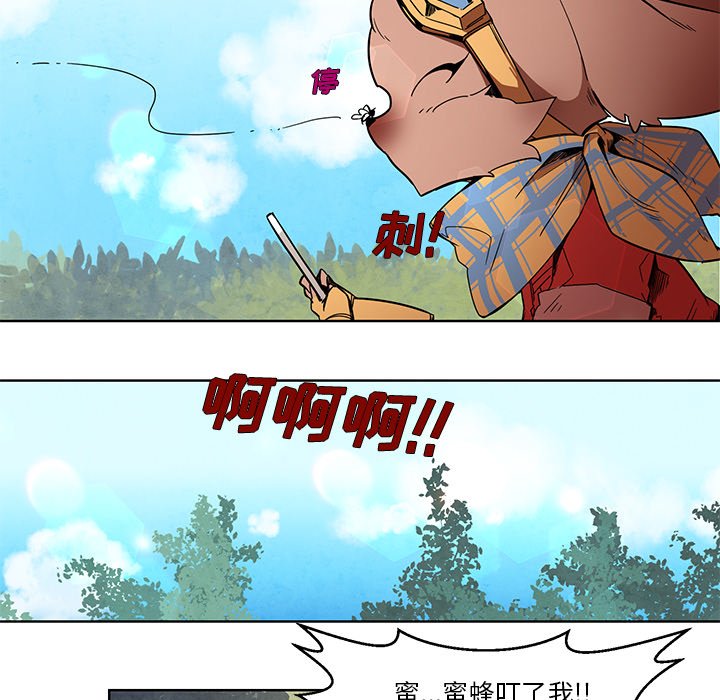 第58話 - 第10张