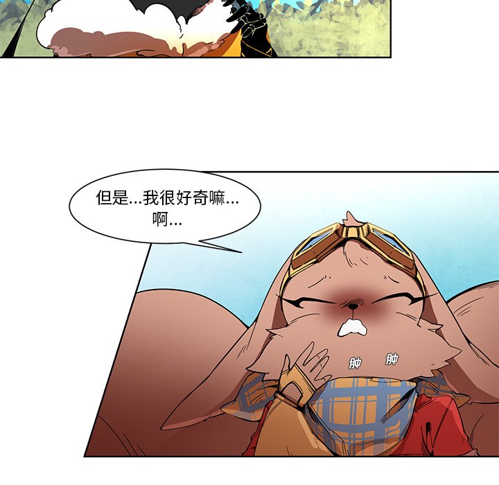第58話 - 第13张