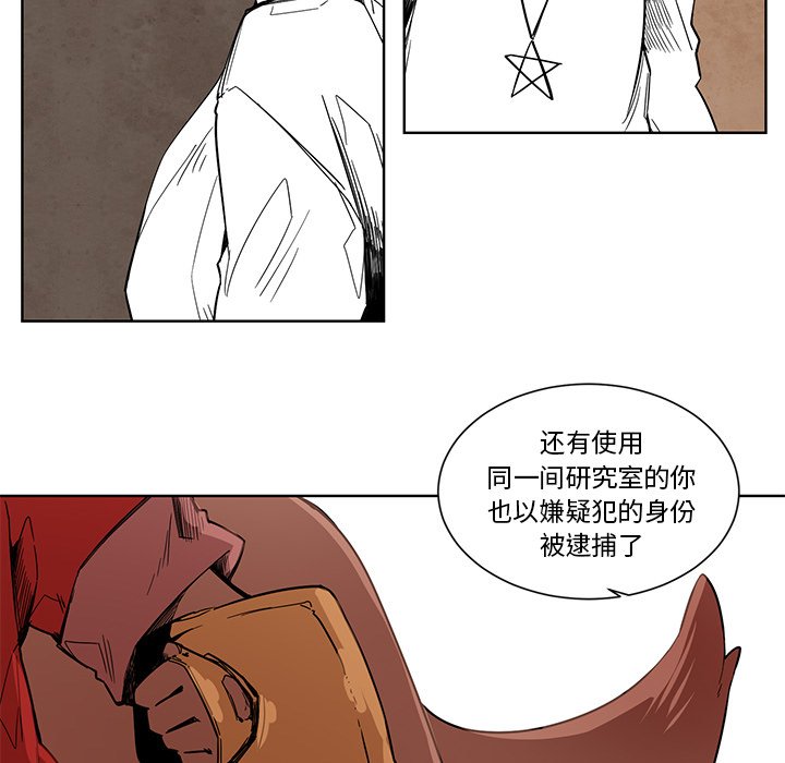 第58話 - 第16张