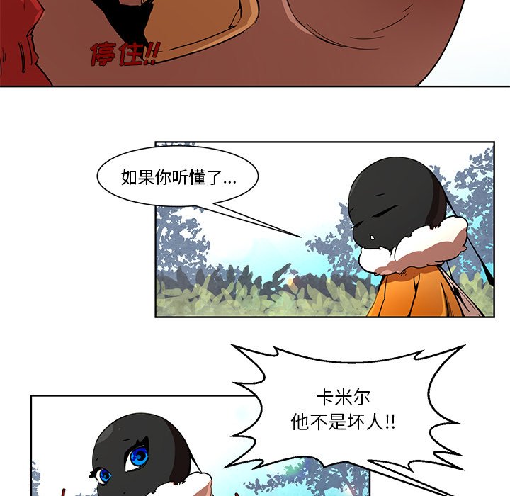 第58話 - 第17张