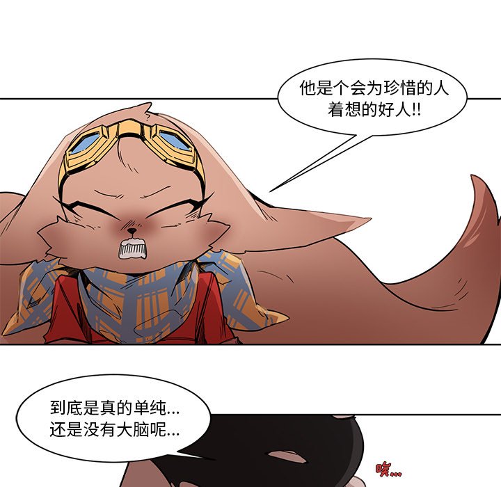 第58話 - 第19张