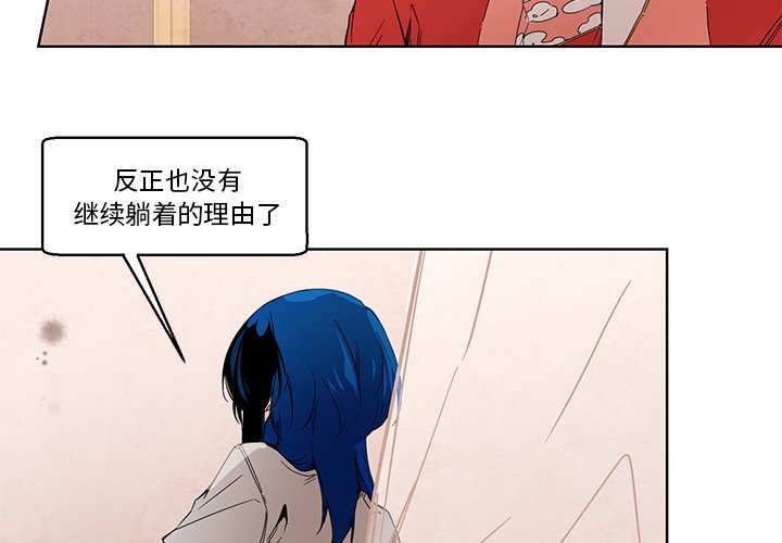 第58話 - 第2张