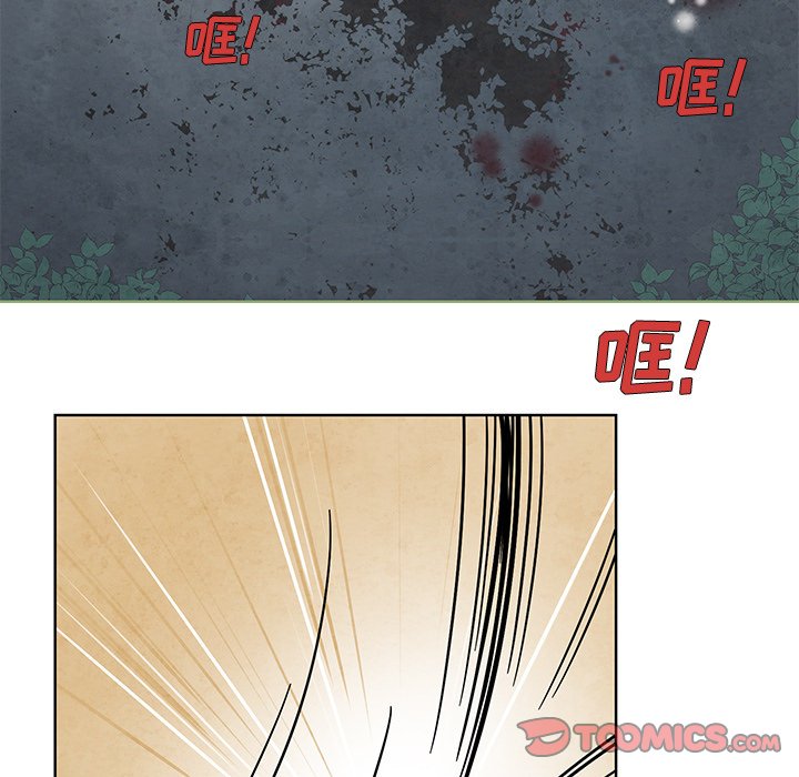 第58話 - 第24张