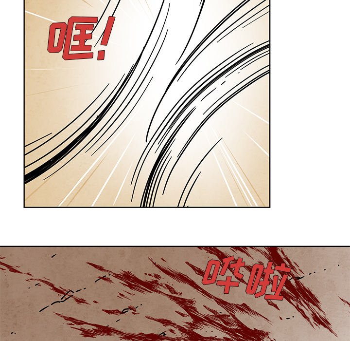 第58話 - 第25张