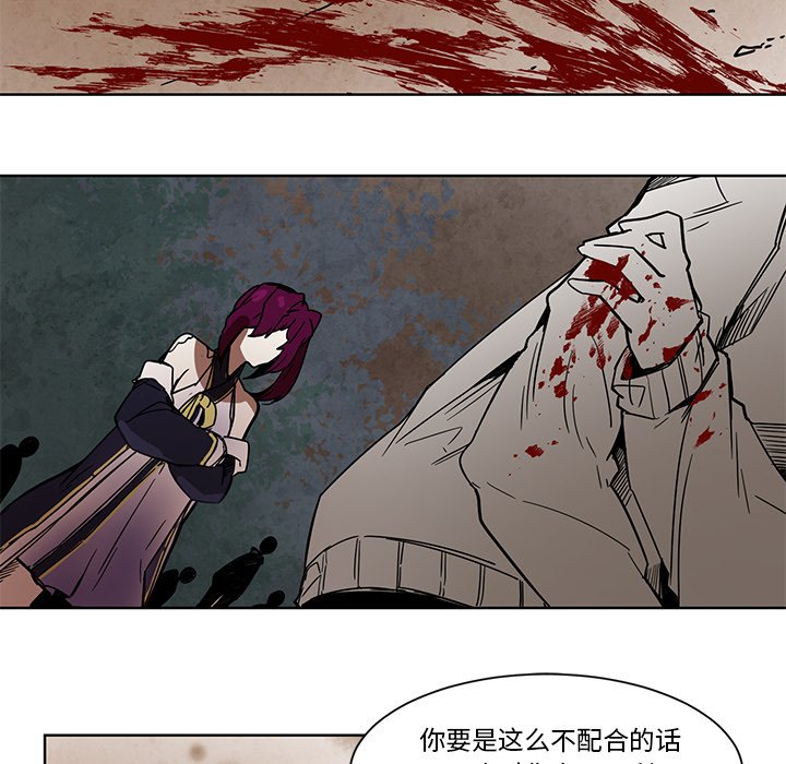 第58話 - 第26张