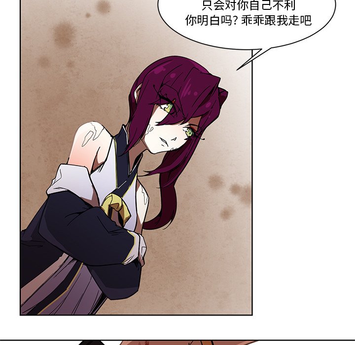 第58話 - 第27张