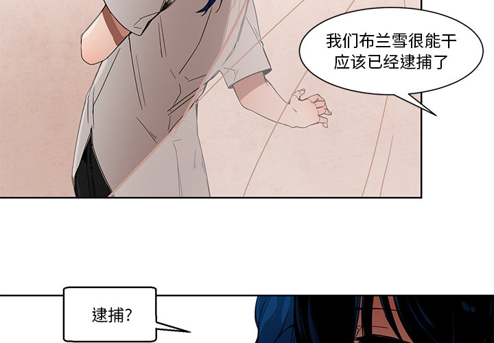 第58話 - 第3张