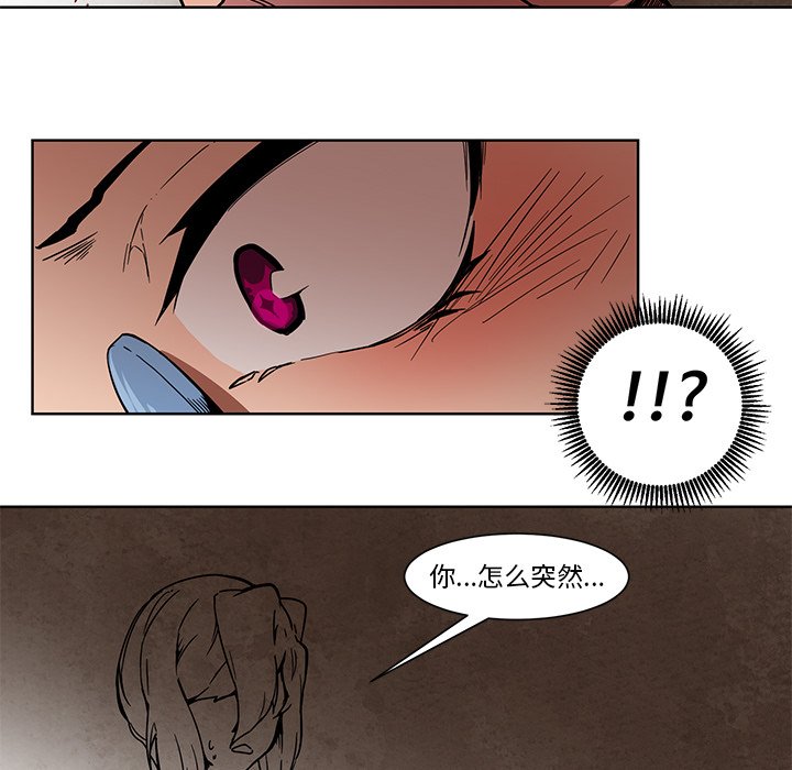 第58話 - 第31张