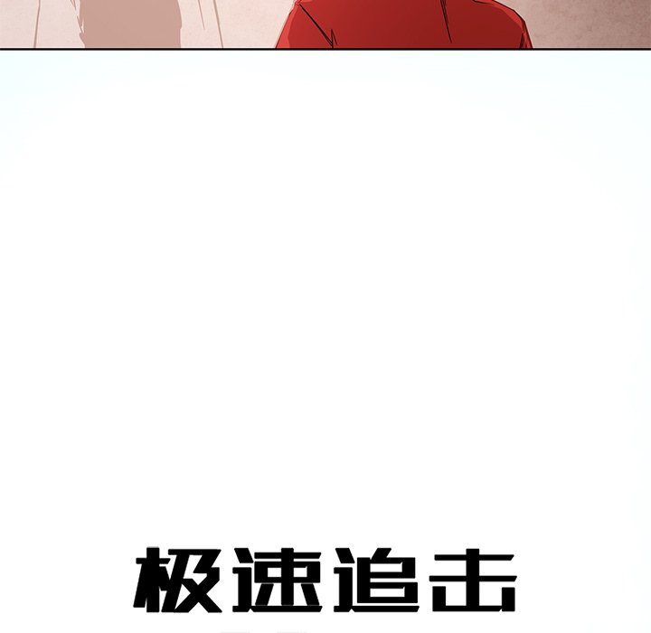 第58話 - 第5张