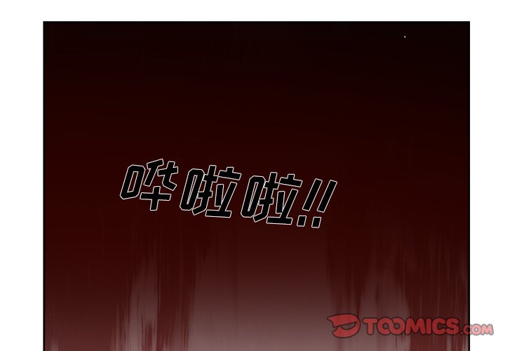 第59話 - 第0张