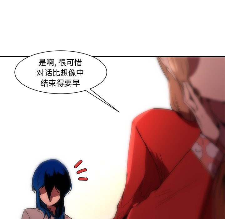 第59話 - 第11张