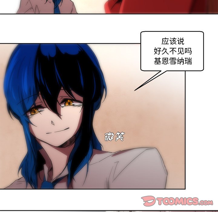 第59話 - 第12张
