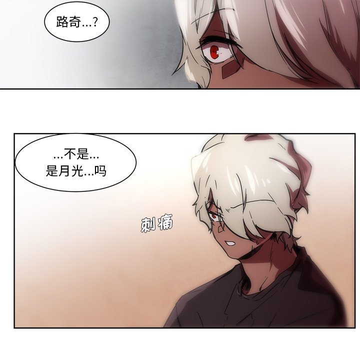 第59話 - 第13张