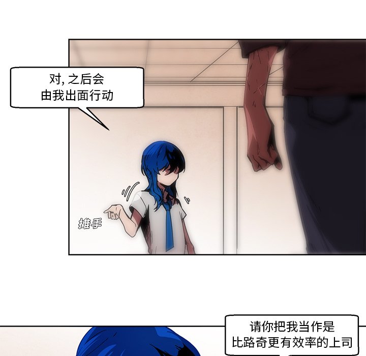 第59話 - 第14张