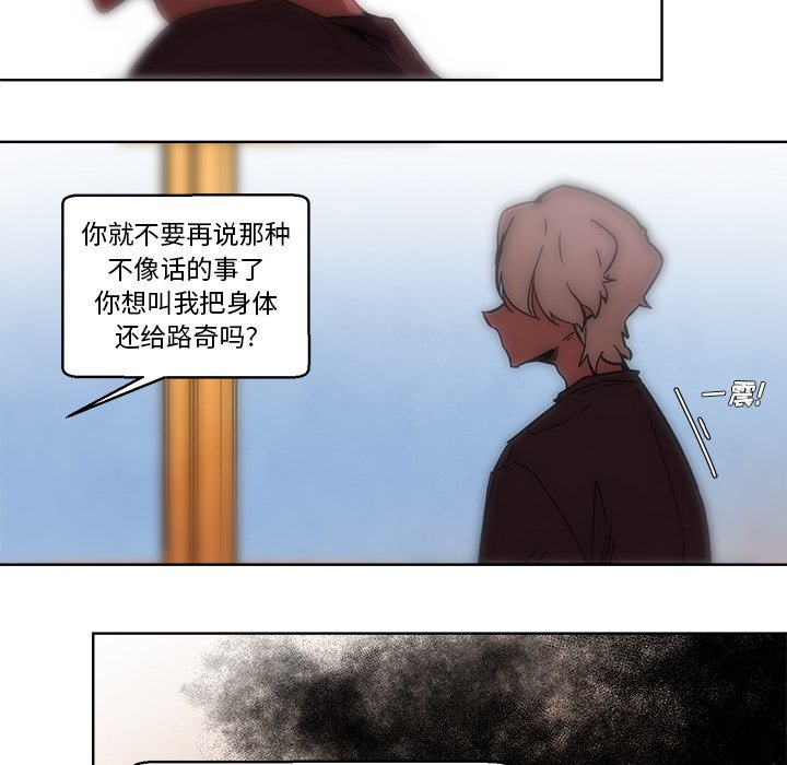 第59話 - 第17张