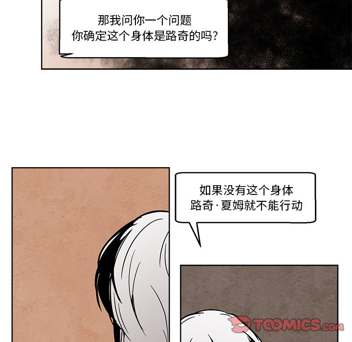 第59話 - 第18张