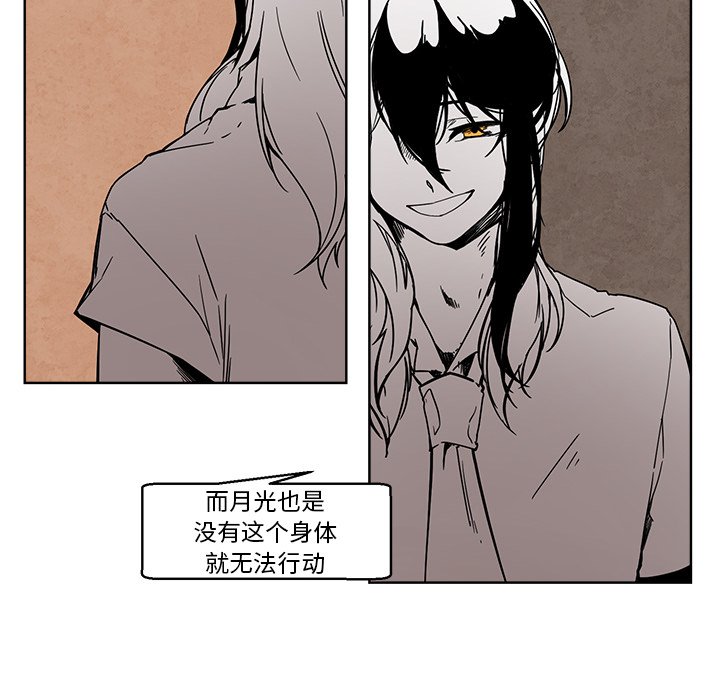 第59話 - 第19张