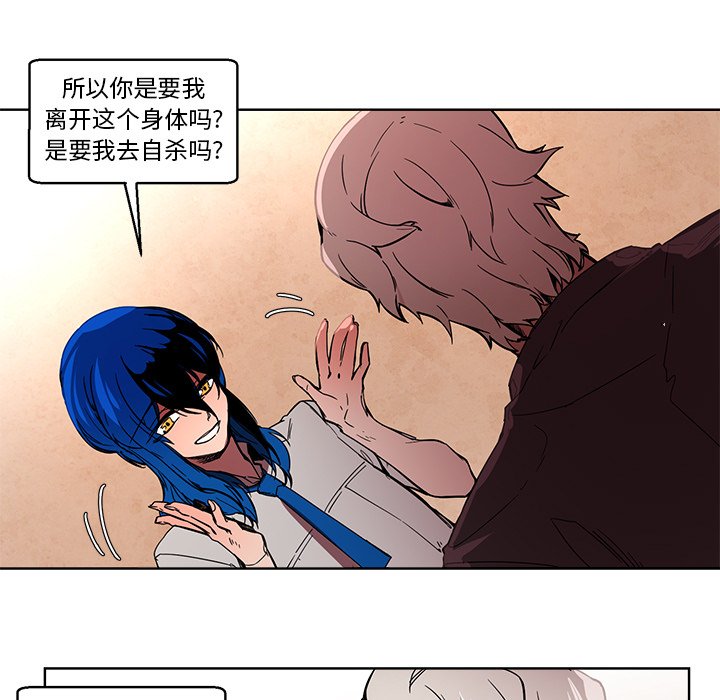 第59話 - 第20张
