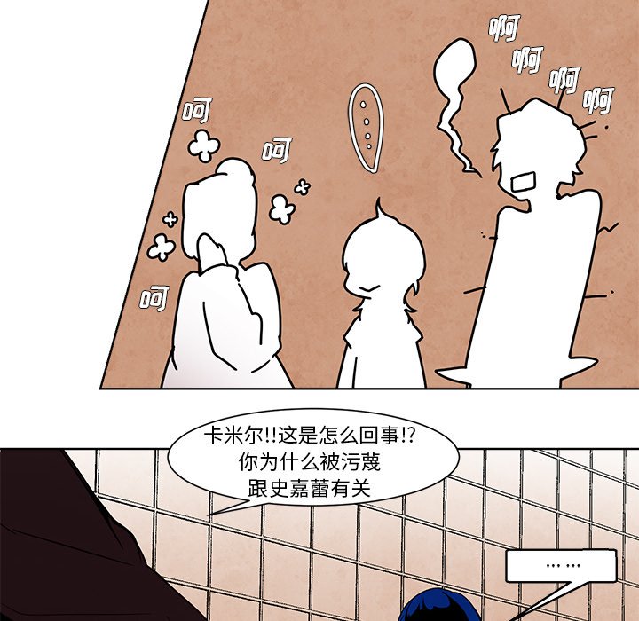 第59話 - 第27张
