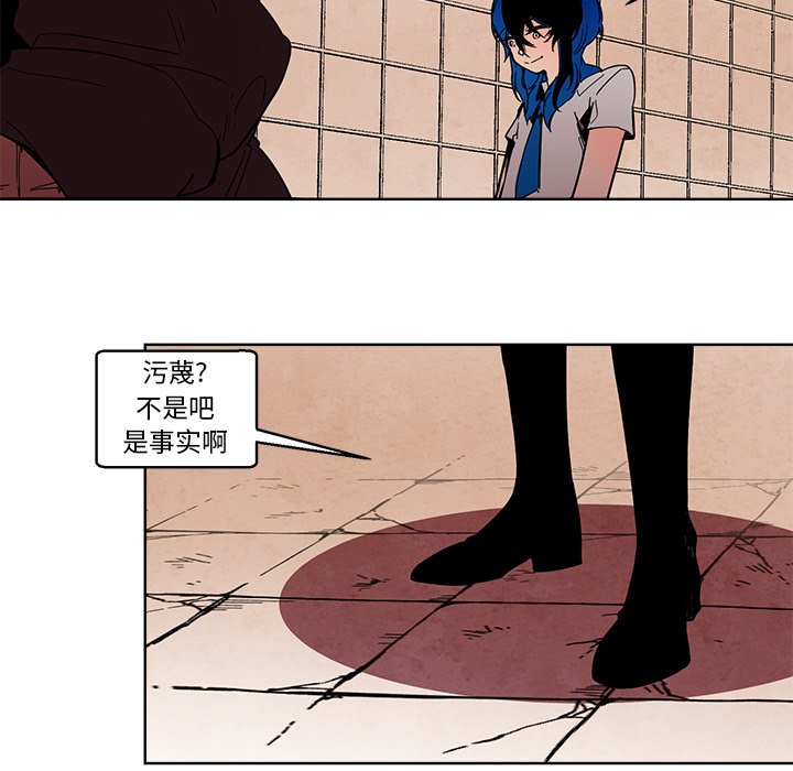 第59話 - 第28张