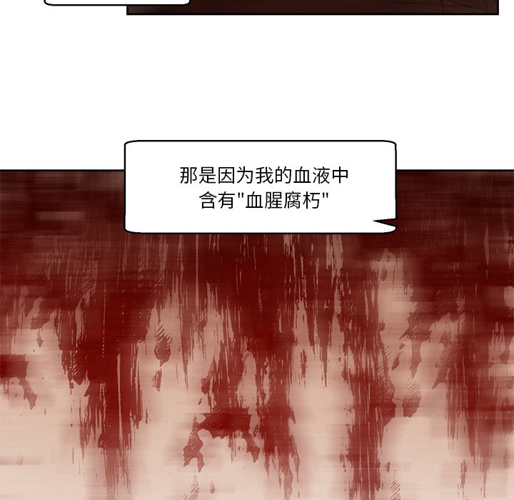 第59話 - 第31张