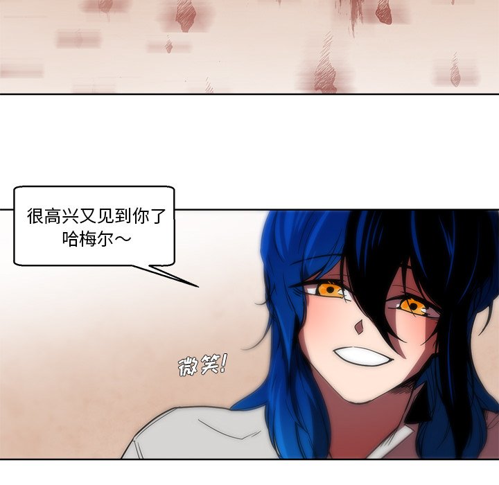 第59話 - 第32张