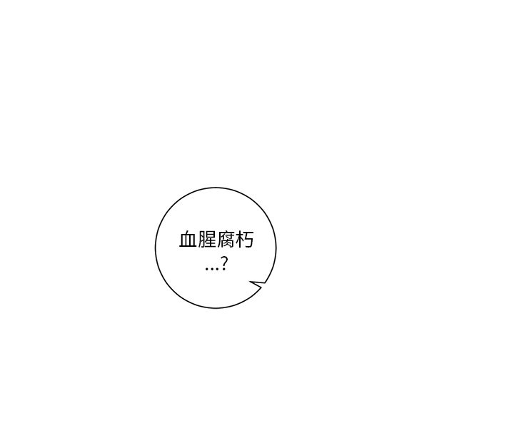 第59話 - 第34张