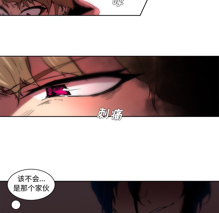 第59話 - 第4张