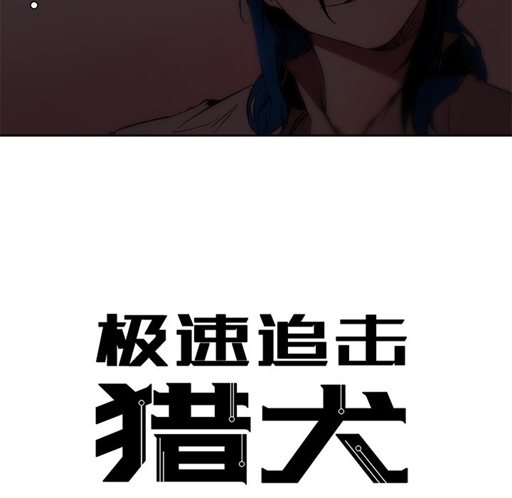 第59話 - 第5张