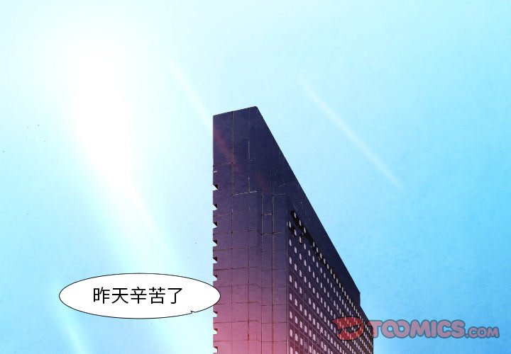 第6話 - 第0张