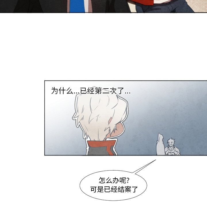 第6話 - 第11张