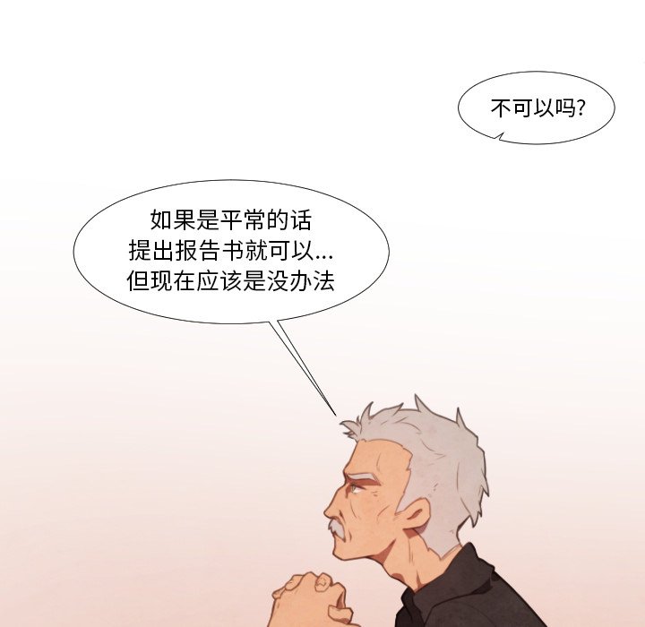 第6話 - 第12张