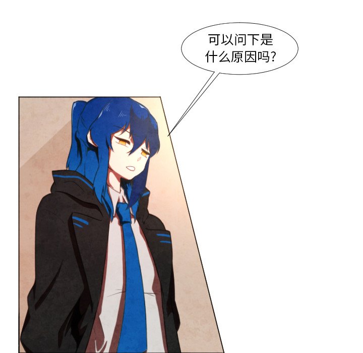 第6話 - 第14张