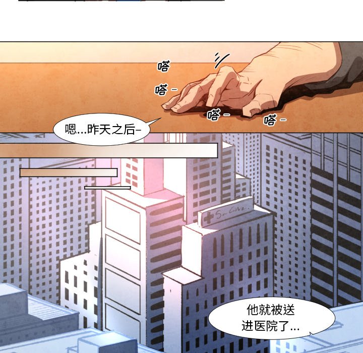 第6話 - 第15张