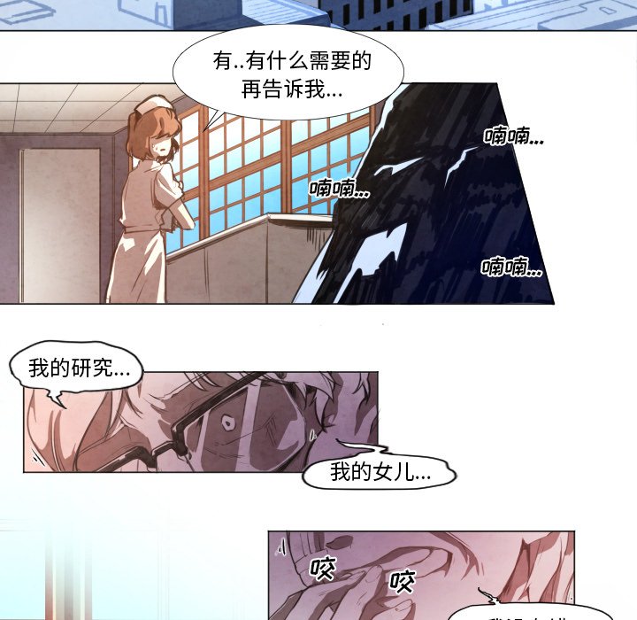 第6話 - 第16张