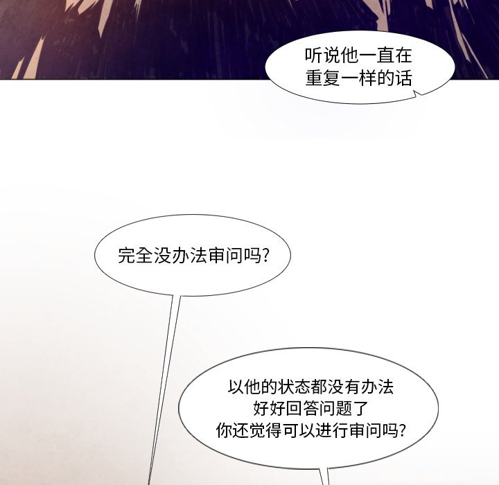 第6話 - 第18张