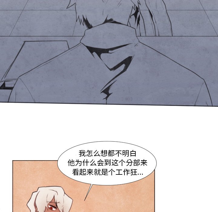 第6話 - 第22张