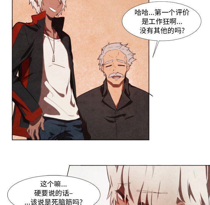 第6話 - 第23张