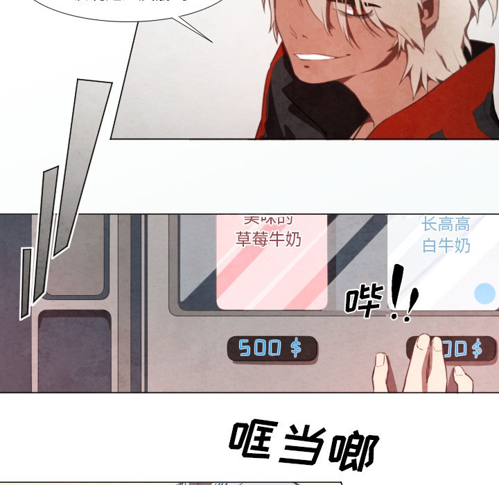 第6話 - 第24张