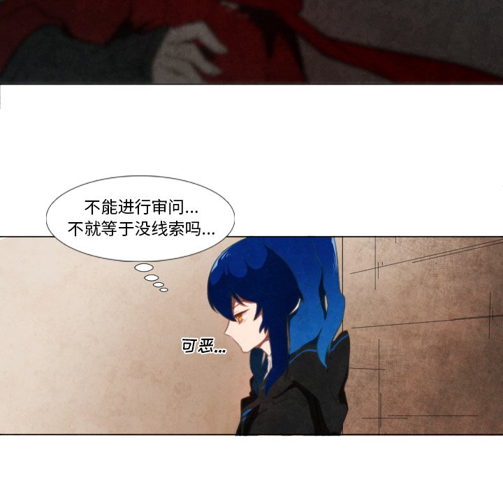 第6話 - 第28张