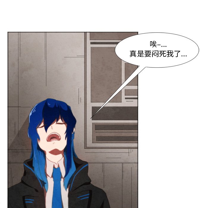 第6話 - 第29张