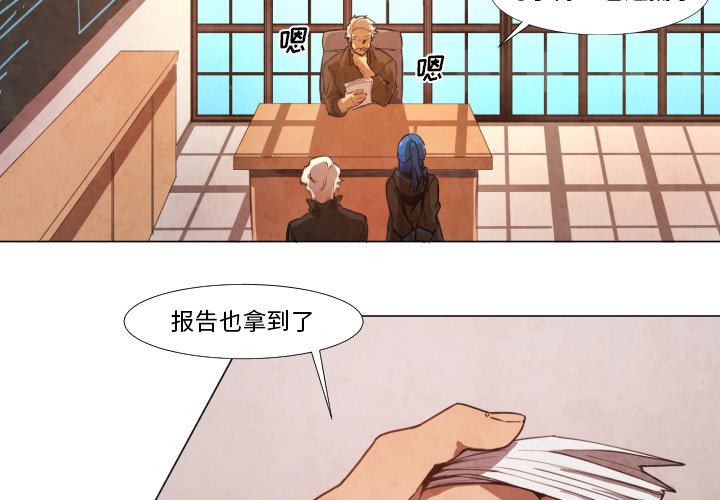第6話 - 第3张