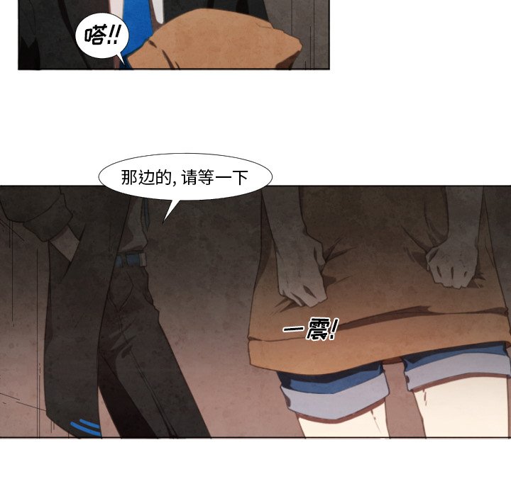 第6話 - 第30张